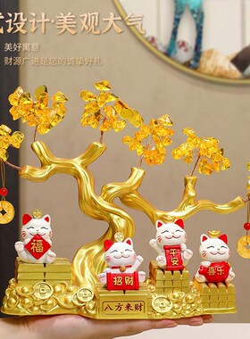 高档招财猫发财树入户玄关客厅办公桌摆件装饰品乔迁新禧开业送礼