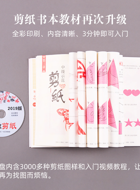 剪纸刻纸工具套装初学成人学生手工材料刻刀剪刀儿童专业专用全套