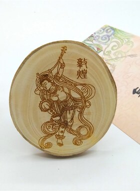 敦煌胡杨木茶杯垫地方特色工艺品反弹琵琶飞天九色鹿文创摆件礼品