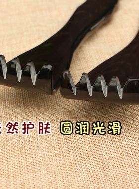 天然黑水牛角不求人老头乐挠痒抓背按摩工具穴位工具不伤皮肤加厚