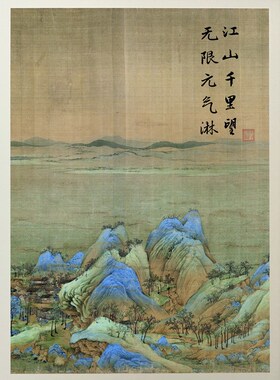 中式斗方摆台千里江山图青绿色山水实木框画国画装饰挂画高清复制