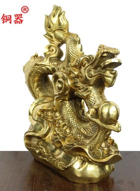 宇卓铜器铜龙生肖铜龙铜工艺品摆件 纯铜龙黄铜龙