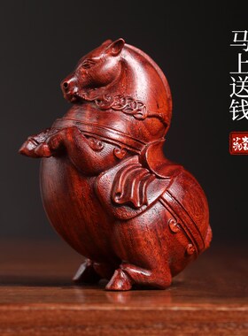 天然绿檀紫檀马上送钱实木摆件雕刻办公室文玩手把件马上有钱