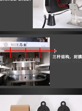 乃士封口机奶茶连锁店商用全自动封杯N88打包机95口径90通用包邮
