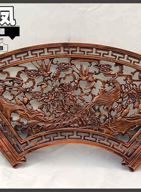 东阳木雕挂件 香樟木头雕刻画工艺品中式客厅墙壁背景实木质扇形