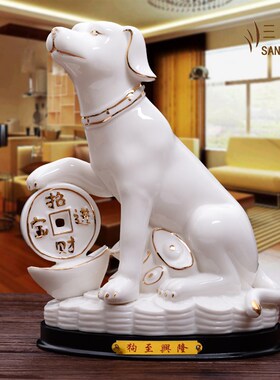 红色陶瓷十二生肖小狗摆件瓷器狗招财狗旺财镇宅客厅工艺品风水