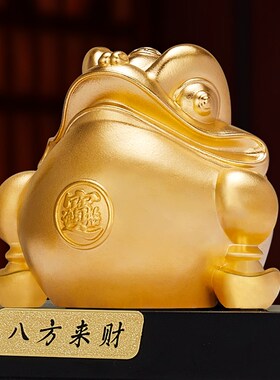 古法金金蟾招财摆件金蝉蟾蜍客厅办公室桌装饰工艺品开业礼物高档