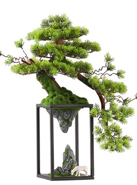 现代新中式仿真迎客松盆景摆件家居客厅玄关办公装饰品样板间软装