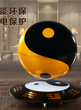 磁悬浮八卦太极球桌面创意摆件乔迁新居开业礼品客厅玄关家居装饰