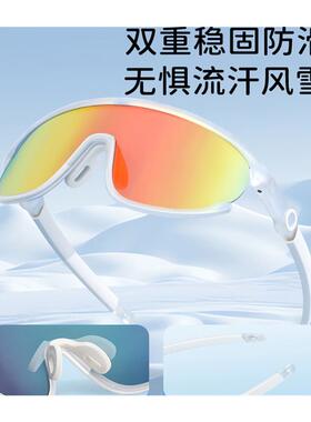 儿童雪地护目镜户外运动防风雪镜防紫外线太阳镜骑行墨镜滑雪眼镜