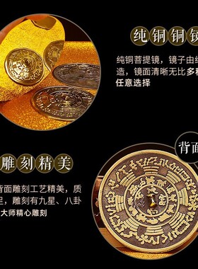 八卦镜圆铜镜菩提镜十二生肖八卦图凸镜凹镜凸面纯铜圆形镜子大门