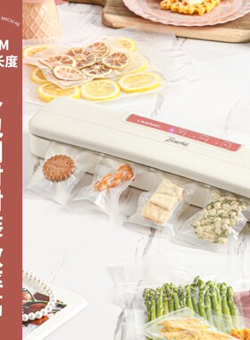 全自动家用真空封口机食品包装机小型保鲜密封塑封机抽真空压缩