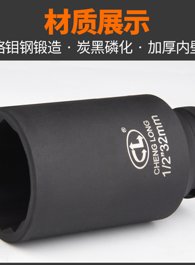 气动梅花套筒头1/2寸小风炮12角旋具气动加长大飞重型10-35mm工具
