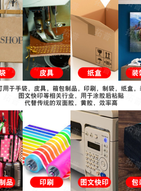 手推热熔胶滚胶机小型过胶机相册包装礼盒上胶封边机双面胶涂胶机