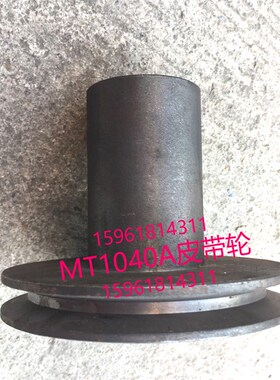 无心磨床配件 无锡机床厂  M1040A 导轮电机皮带轮 一条槽 求精
