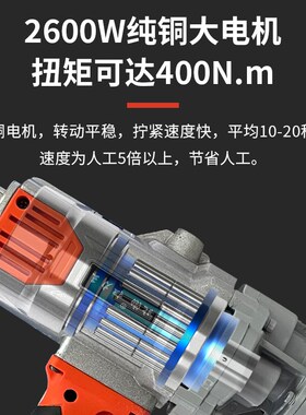 电动钢筋扭矩扳手手持直螺纹套丝拧紧全自动套筒连接上丝扭力扳手