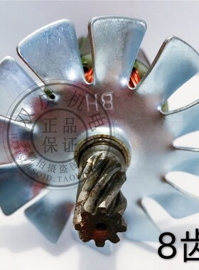 博海天时地利奔奇8012转子定子电机线圈350钢材切割机355原装配件
