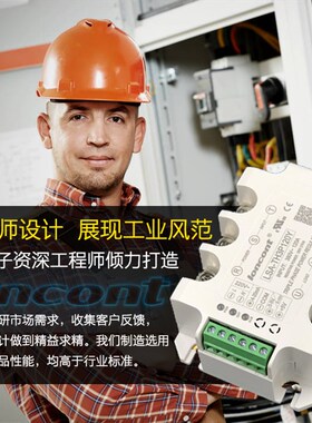 三相调压器模块90A调功器LSA-TH3P90Y电力调整器调温调光调速固态
