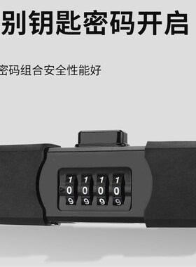 密码锁u型锁玻璃门锁家用挂锁门锁u形长锁具插锁仓库大门防盗店面