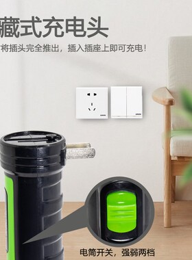 LED强光可充电家用便携手电筒户外露营夜钓鱼酒店宾馆消防led手电