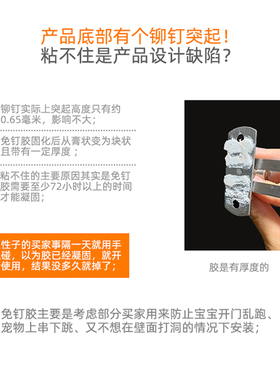 免打孔90度门锁卡扣直角插销门栓移门拉门固定搭扣简易反锁神器