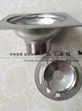 不锈钢地漏加厚2寸特小防臭/地漏50管下水管地漏