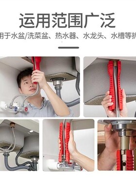 多功能水槽专用扳手水盆下水管神器扳子水龙头拆卸螺丝空间洗手盆