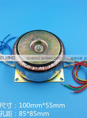 BOD-100VA 100W 440V转220V 0.45A 环型变压器 环牛船用变压器