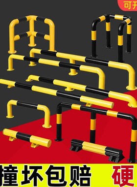 德国进口钢管挡车器U型护栏停车位止退器定位M型防撞杆挡车杆汽车