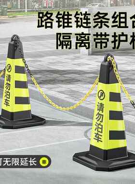 停车位墩子警示牌改字地锥雪糕桶打logo广告路障定做锥桶路锥定制