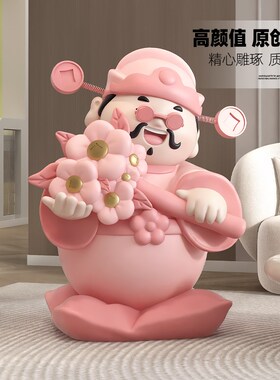 新年春节财神爷客厅落地摆件沙发电视柜旁边装饰品店铺开 业