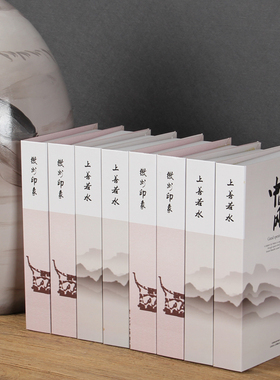 中国风假书 新中式样板房间售楼处软装饰品 水墨画仿真书道具摆件