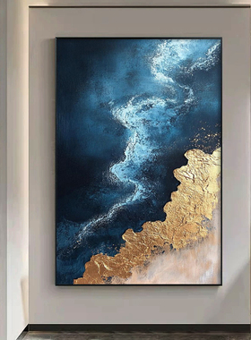 金色幽蓝装饰画轻奢抽象沙发背景墙挂画蓝色海洋书房玄关砂岩壁画