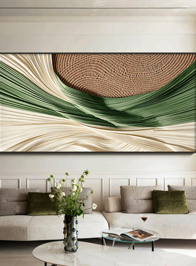绿意盎然客厅装饰画简约肌理沙发背景墙挂画横版床头抽象砂岩壁画
