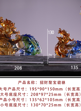 琉璃貔貅摆件中式招财家居饰品 蓝绿琥琉璃聚宝盆手工桌面摆件
