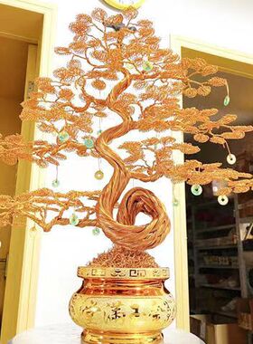 铝线手工艺品开业店铺摆件发财树摇钱树室内客厅装饰品金钱树送礼