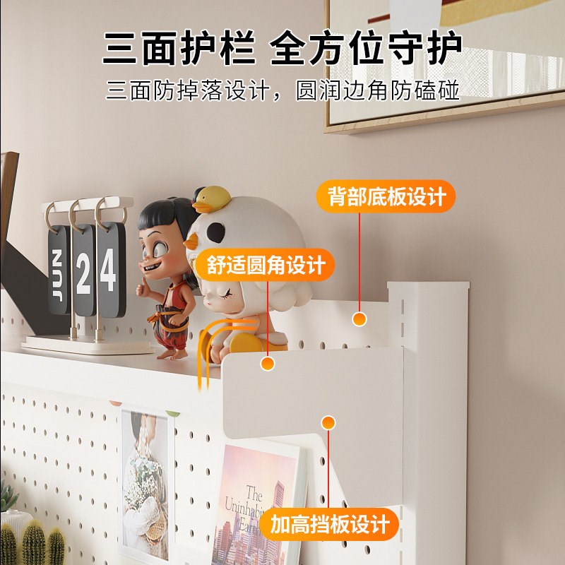 Desktop storage rack office study desk bookshelf hole board adjustable and removable iron storage storage layer stand