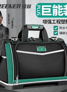 绿林工具包结实耐用电工专用便携式收纳维修帆布工具袋多功能耐磨