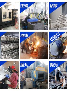 304不锈钢精密铸造件 非标加工定做机械零配件硅溶胶浇铸铸钢铸铁