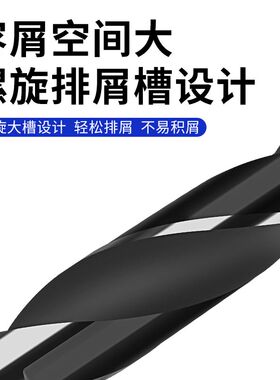 天工等柄钻头1/2柄麻花钻不锈钢钻头速钢钻头16mm铣床小柄钻头