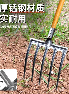 农用翻土叉子锰钢钢叉翻地松土神器全钢木柄五齿叉锄头耙子铁叉头