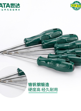 花型螺丝刀t8t10t15t20t25t30星形米字梅花内六角改锥内六花