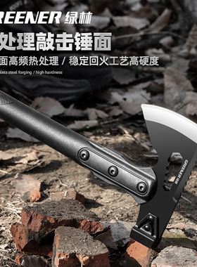 绿林消防斧头腰斧户外专用劈柴高硬度伐木砍柴手斧多功能家用工具