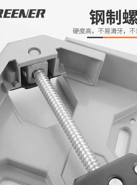 绿林90度直角夹子木工神器工具固定器万用焊接快速夹紧器具粘鱼缸