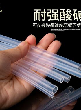 透明四氟管整卷特氟龙管耐酸碱耐腐蚀气管铁氟龙管耐高温FEP/F46
