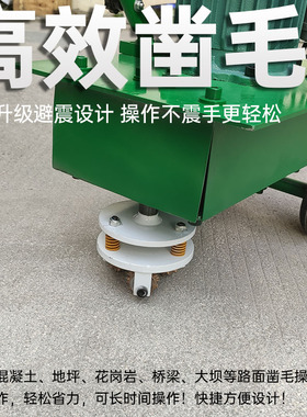 地坪翻新打磨毛面电动凿毛机地板防滑麻面桥梁路面磨轮手推式磨机