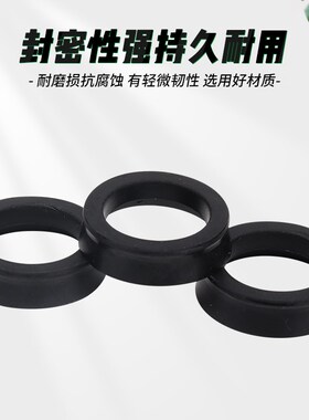 黑猫熊猫高压清洗机配件55/580洗车机刷车泵活塞皮碗胶碗皮圈水封