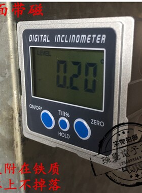 高精度数显角度仪360度磁性角度规 双轴XY倾角仪 电子角度水平尺