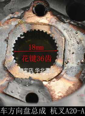 叉车方向盘总成 转向盘 杭叉A20 A30 A35 A38 2-3.8T
