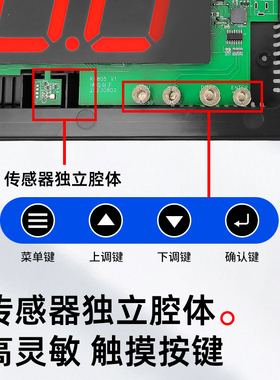 融测温湿度计家用室内精准电子温度湿度表显示器大屏工业用高精度